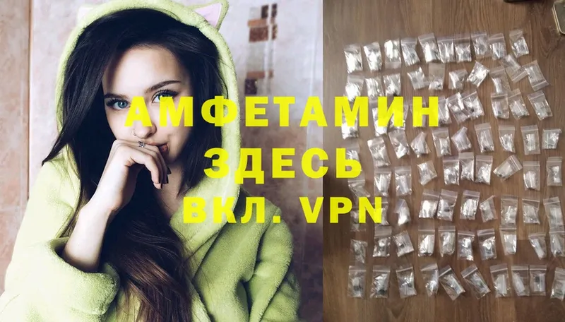 Amphetamine Premium  блэк спрут как зайти  Ангарск  закладки 